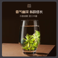 卢正浩2025年新茶 明前特级西湖龙井老茶树群体种茶叶对望狮峰山脉 白鹤峰特级西湖龙井纸包150g