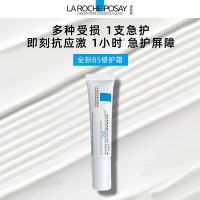 LA ROCHE-POSAY 理肤泉 新B5多效修复乳霜15ml(尝鲜装)