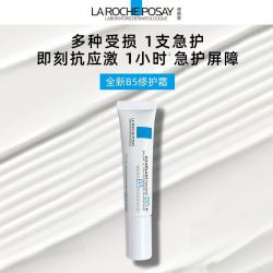 LA ROCHE-POSAY 理肤泉 新B5多效修复乳霜15ml（尝鲜装）