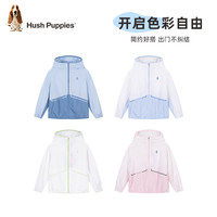 【25夏】暇步士童装儿童防晒外套UPF50+男女童沙滩戏水皮肤衣 黎明蓝 UPF50+