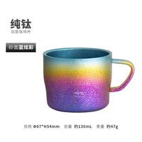 钛途(TITO TITANIUM)纯钛双层小咖啡杯户外露营茶杯牛奶饮料口杯水杯精致便携餐具 锥身有柄款-蓝边炫彩