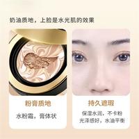 【强力遮瑕】爱敬三色拉花黑盒21号色和超软粉扑组合