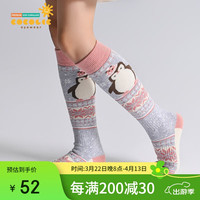 COCOLIC 儿童滑雪袜子加厚保暖含羊毛精梳棉毛巾袜骑行袜子CCS-2103-XL 裸粉