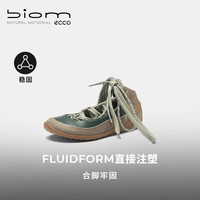 爱步（ECCO）BIOM LITE芭蕾舞运动鞋 25夏季Natacha联名女鞋 健步802473 棕褐色/藻绿色80247361455 35