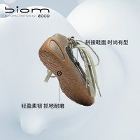 爱步（ECCO）BIOM LITE芭蕾舞运动鞋 25夏季Natacha联名女鞋 健步802473 棕褐色/藻绿色80247361455 36
