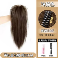 洛丝娜 LSN 抓夹马尾假发仿真发人鱼卷高马尾喷泉瀑布高颅顶网红甜酷卷马尾辫