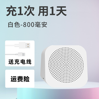 浦乐飞 PLUFY 微信收款音响语音播二维码小音箱喇叭收钱智能支付播报手机地摊