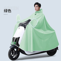 优佳 小牛电动车专用雨衣NXtF400tMTNplayB200U1U2U+UQiMQiL加大雨披