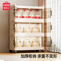 名创优品MINISO免安装收纳柜多层可折叠收纳柜储物柜 【58面宽】波光系列/可折叠 2层