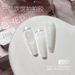 戈雅 gaoy 花饮馆拍拍胶美甲遮瑕九宫格遮游离线腮红甲油胶2025新款