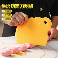 新厨仕 Necooks 大象切面刀不锈钢切刀雪花酥专用面团刮刀烘焙工具厨房刮板