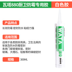 正齐 玻璃胶枪自动断胶省力可调行程结构胶压打胶枪玻璃胶专用打胶神器