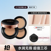 【1.0经典版】黑金气垫含替换芯bb霜遮瑕持妆粉底液定妆补妆