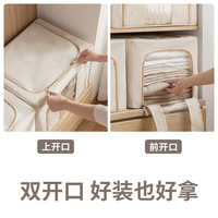 懒角落衣服收纳箱布艺特大号衣物整理箱棉被收纳盒可视化折叠百纳箱储物 53*35*30cm 窄款56L