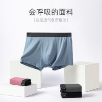 夏娃之秀 男平角裤透气宽松 灰兰 (K2042) 2XL