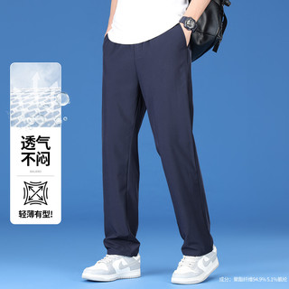 宽松直筒休闲裤子运动休闲男装抽绳直筒梭织休闲长裤男裤子直筒裤