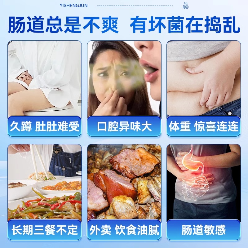 北京同仁堂4万亿益生菌粉大人增加调胃理肠不畅益生菌免疫力
