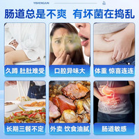 北京同仁堂4万亿益生菌粉大人增加调胃理肠不畅益生菌免疫力 巧克力色