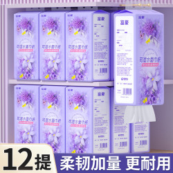富豪 Couronnier FH-罗兰紫底部抽 悬挂式抽纸 175x130mm 200抽 12包