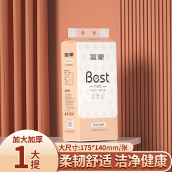 富豪 Couronnier 2000/提抽纸纸巾大包悬挂式擦手纸面巾纸抽学生宿舍卫生纸整箱装