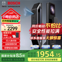 博世 BOSCH 智能锁 指纹密码3D人脸识别视频锁 入户门电子防盗门锁