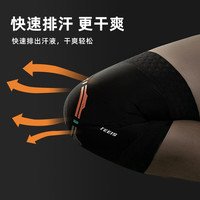 TEEIS Shark Lycra 5.0 运动护膝