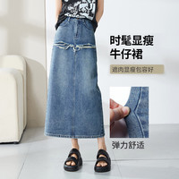 时尚毛边拼接牛仔半裙夏新开叉牛仔A字裙长裙子女