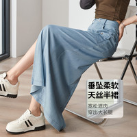 软薄垂坠夏复古前开叉牛仔半截裙长裙a字裙休闲裙