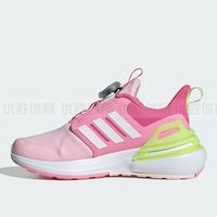 adidas/阿迪达斯 减震透气 儿童运动鞋