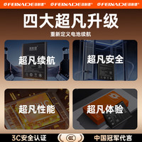 菲耐德 FEINADE 三星s7edge电池（曲屏）大容量手机更换通用于换Galaxy S七E型号G9350电池换新 EB-BG935ABE【真机测试-3600mAh】