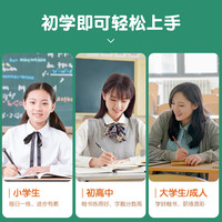 六品书院成人楷书字帖成年人初学者笔画笔顺正楷练字帖控笔训练全套入门基础训练硬笔书法练字本