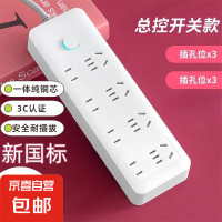 今日必买:家用智能排插米用家用USB插座板插线板电源多功能开关插排接线板插板 28孔【8插位 2.8米】