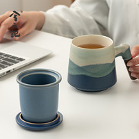 兮元记窑变陶瓷茶杯带盖茶水分离杯大容量办公室过滤泡茶杯水杯