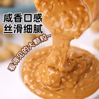 88VIP:觅趣熊海盐颗粒花生酱200g