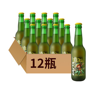 RASTA TROLLS/山树精 比利时拉斯特巨魔精酿艾尔啤酒 250ml*12瓶