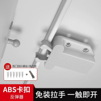 巨晶 柜门按压式吸合器 ABS卡扣款 免装拉手 一触即开