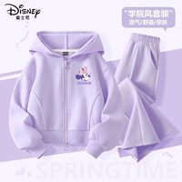 迪士尼(Disney)儿童套装女春秋款2025女孩连帽外套学院风两件套春装女童衣服 迪妮结K浅紫+纯色浅紫 140