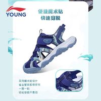 LI-NING/李宁 透气防滑 儿童凉鞋