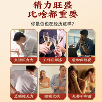 尚封宝茶人参枸杞杜仲雄花九宝茶桑葚黄精八宝茶男人熬夜滋补茶176g