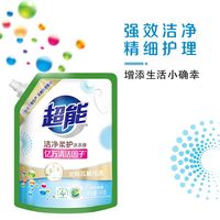超能洗衣液大瓶装香味持久留香手洗机洗家庭家庭