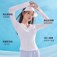 芬腾防晒服女薄款防紫外线春夏季冰感皮肤衣户外运动外套塑身上装