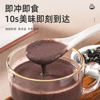 燕之坊黑八宝五黑粉黑枸杞黑豆黑米黑芝麻黑桑葚核桃红豆薏米枸杞代餐粉 3罐营养装1350g3罐