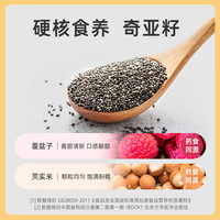 燕之坊黑八宝五黑粉黑枸杞黑豆黑米黑芝麻黑桑葚核桃红豆薏米枸杞代餐粉 【共2罐】早黑*1+晚红*1