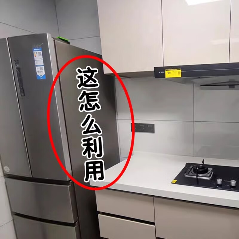 木格格冰箱置物架侧收纳强力磁吸厨房调料盒保鲜膜挂钩纸巾架洗衣机浴室 磁吸六钩【黑】