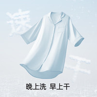 幸棉(LUCKMEEY)睡衣女丝质家居服小翻领家居服丝滑性感纯欲居家舒适睡裙 奶油黄 M (110-130斤)