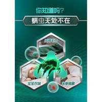 ARIEL/碧浪 除菌除螨 洗衣液