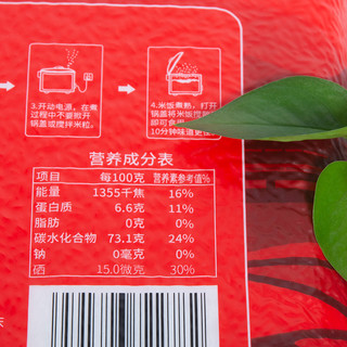  陇间柒月 农家新米 富硒大米  2.5kg