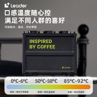 Leader咖啡机旅行咖啡机便携式包包半自动意式户外野营冷热萃