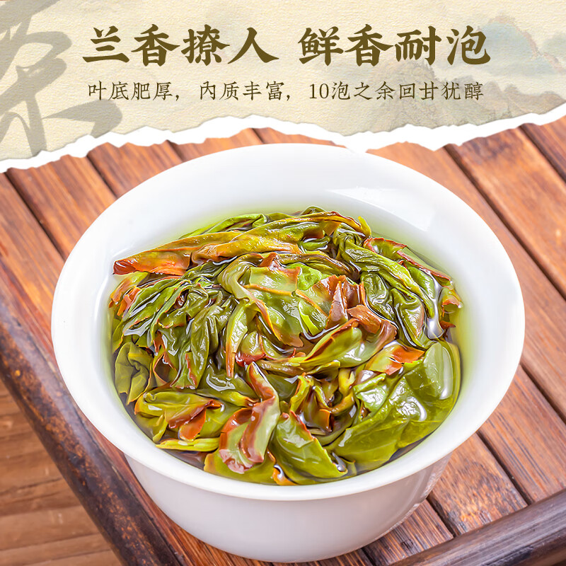 采茶伯乌龙茶 漳平水仙 兰花香浓香特级茶叶罐装新茶手工茶饼自己喝
