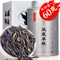采茶伯乌龙茶 凤凰单枞 鸭屎香特级60g茶叶罐装新茶单丛茶叶自己喝春茶